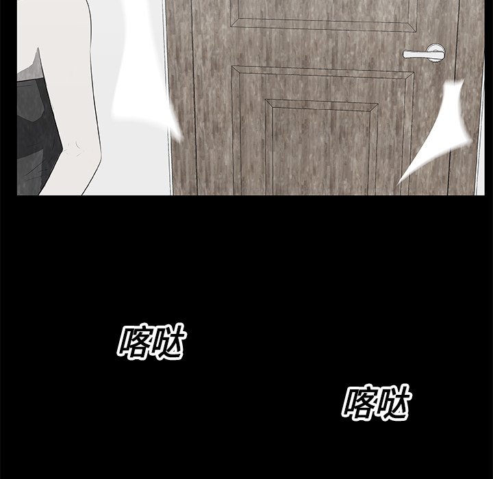 第15話 - 第39张
