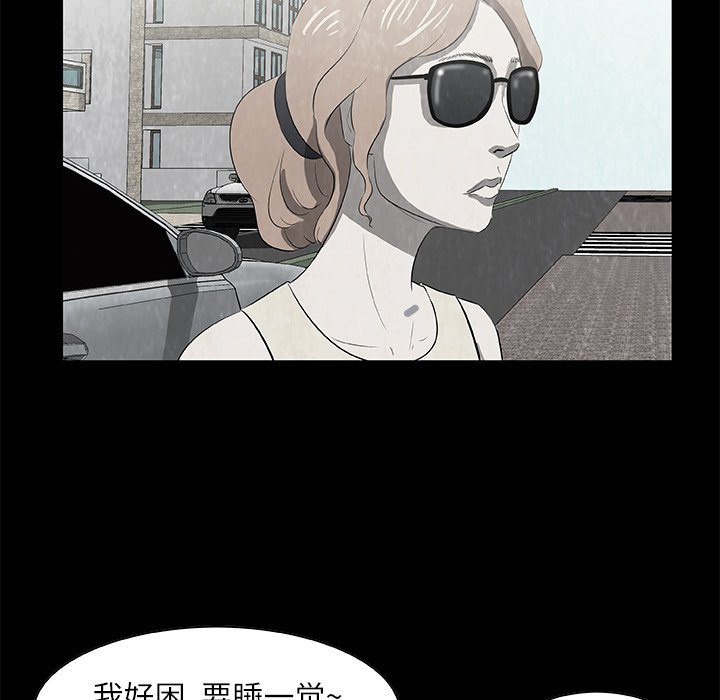 第15話 - 第4张