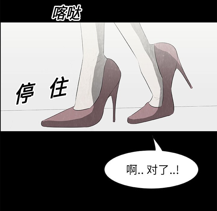 第15話 - 第40张