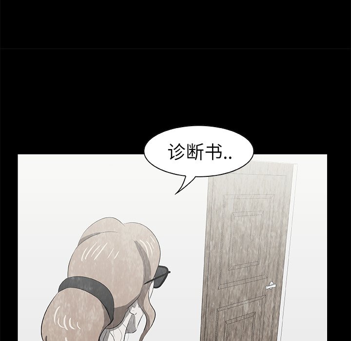 第15話 - 第41张