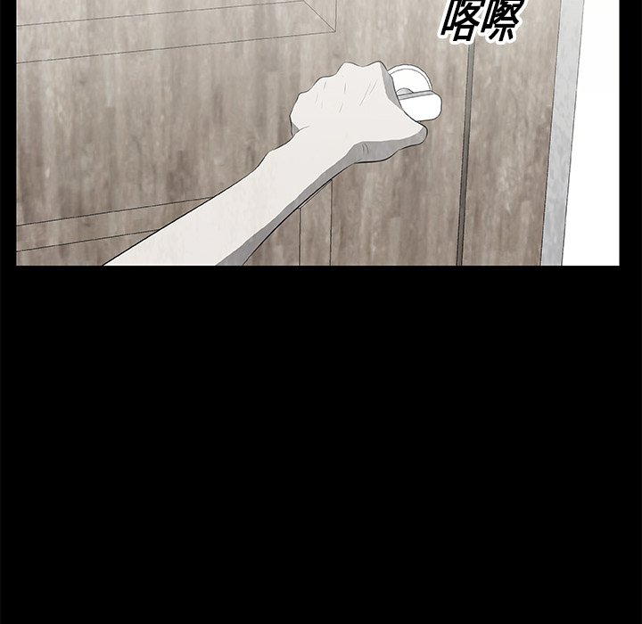 第15話 - 第43张