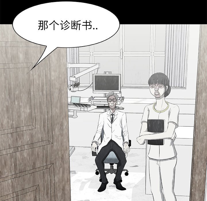 第15話 - 第44张