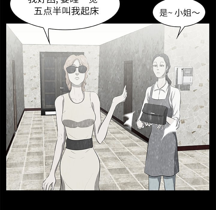 第15話 - 第5张