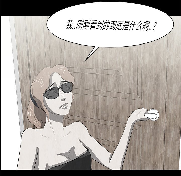 第15話 - 第51张