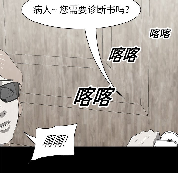 第15話 - 第53张
