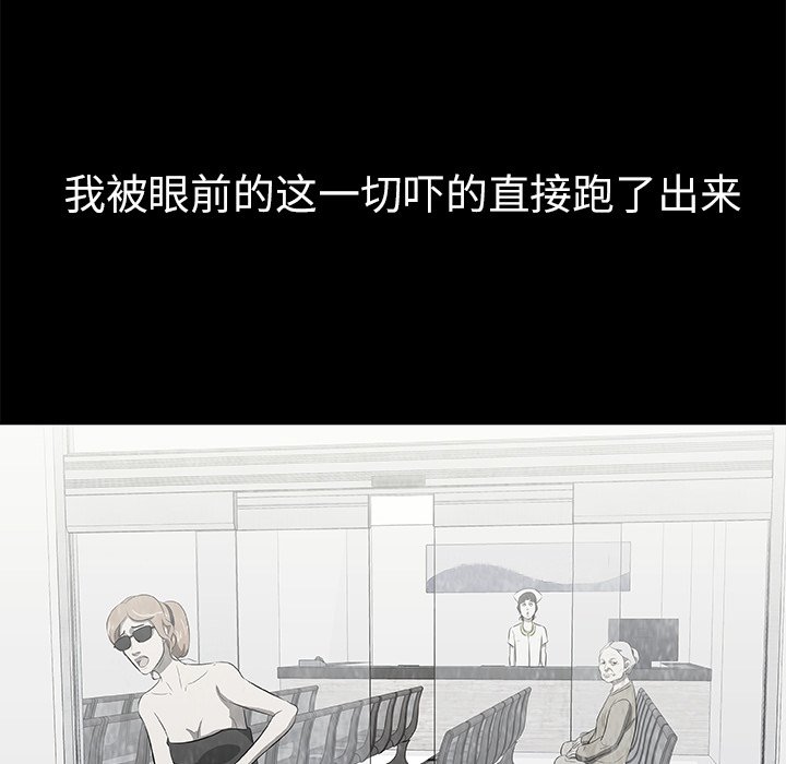 第15話 - 第54张