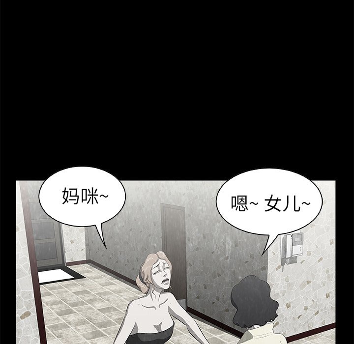 第15話 - 第57张