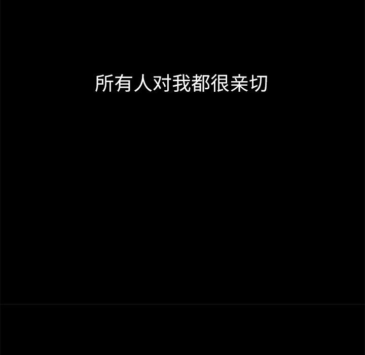第15話 - 第6张