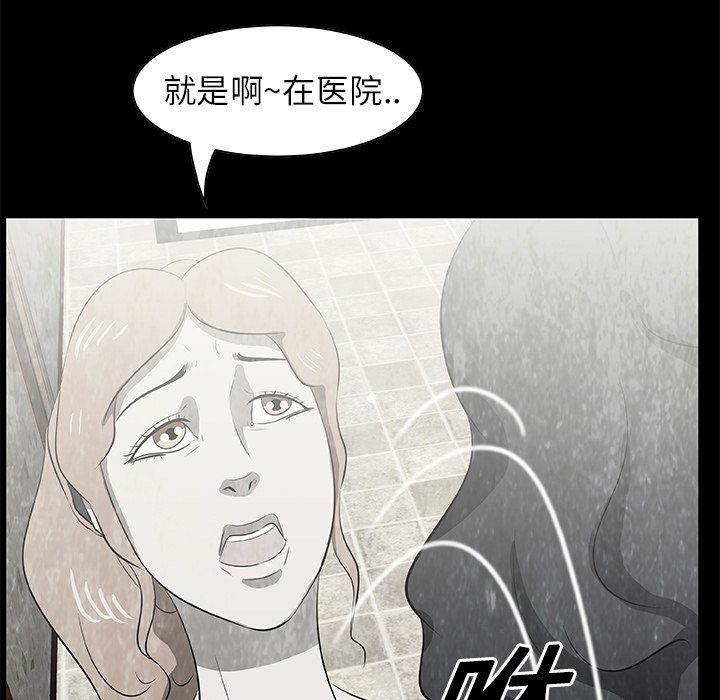 第15話 - 第60张