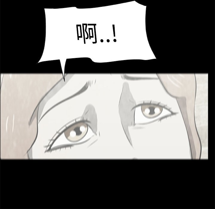 第15話 - 第63张