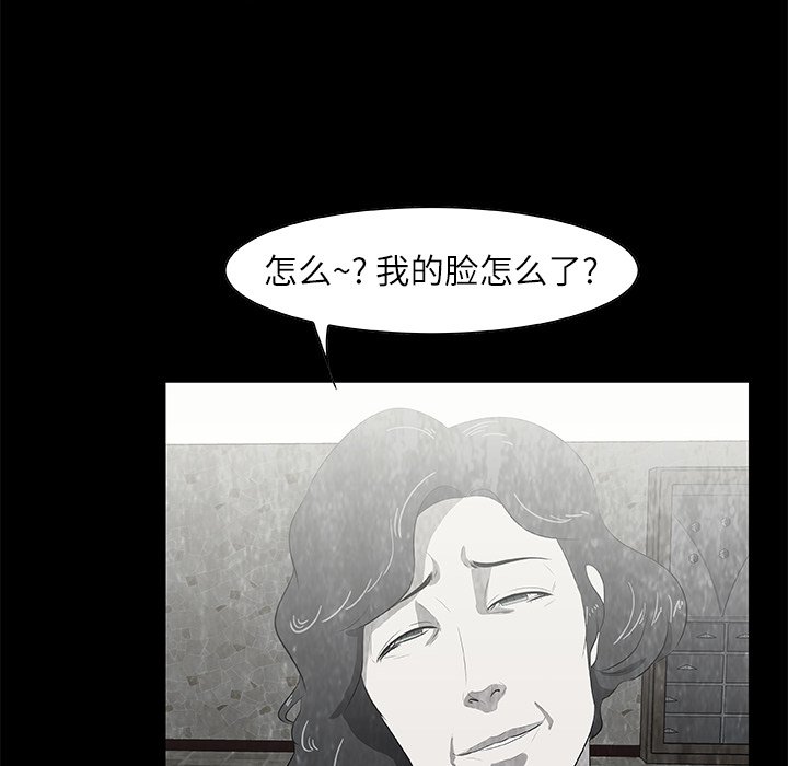 第15話 - 第65张