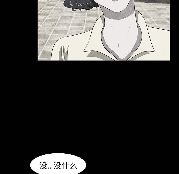 第15話 - 第66张
