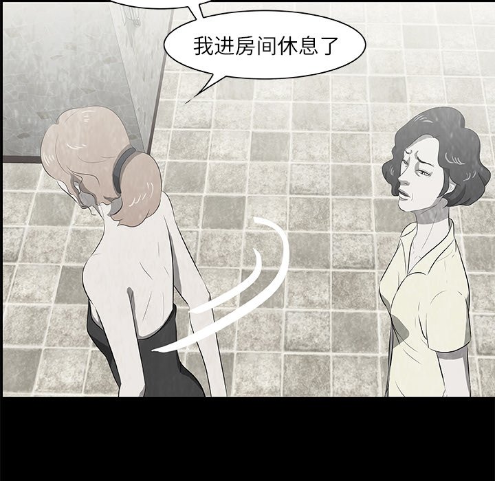 第15話 - 第67张