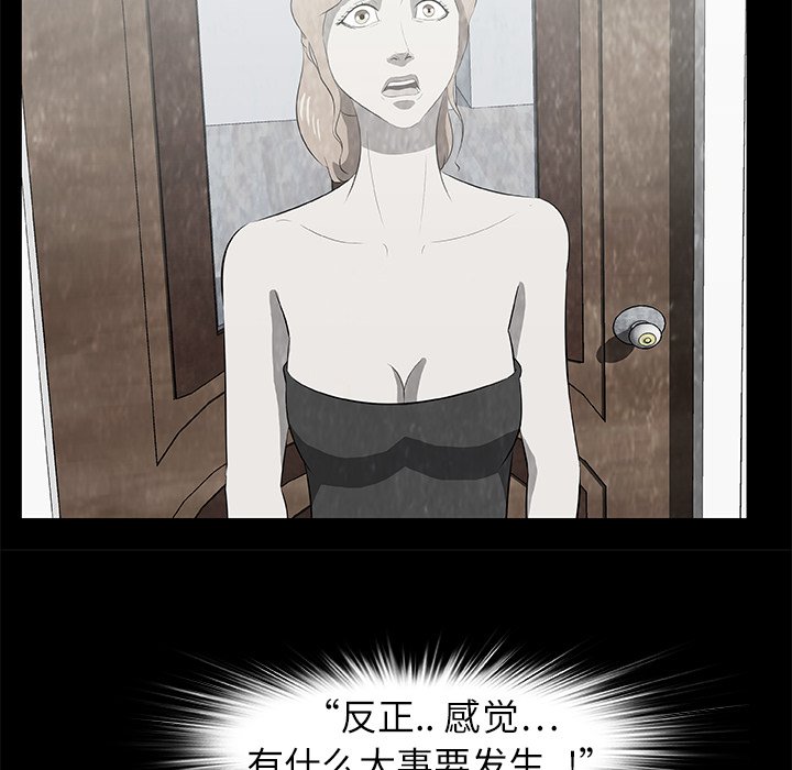 第15話 - 第69张