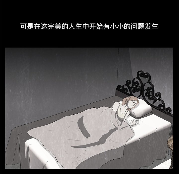 第15話 - 第7张