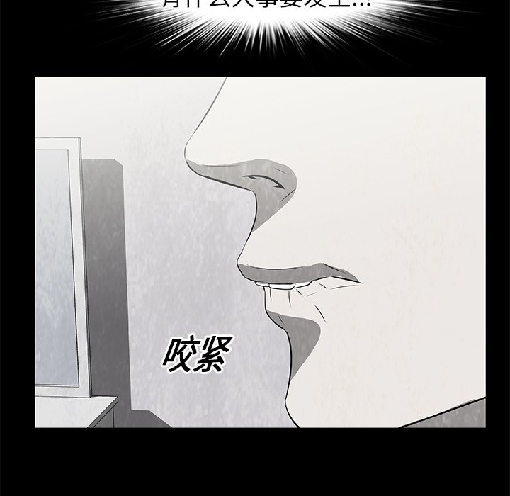 第15話 - 第70张