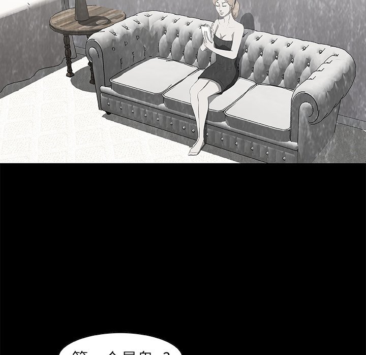 第15話 - 第72张