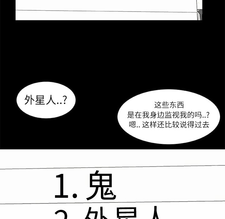 第15話 - 第74张