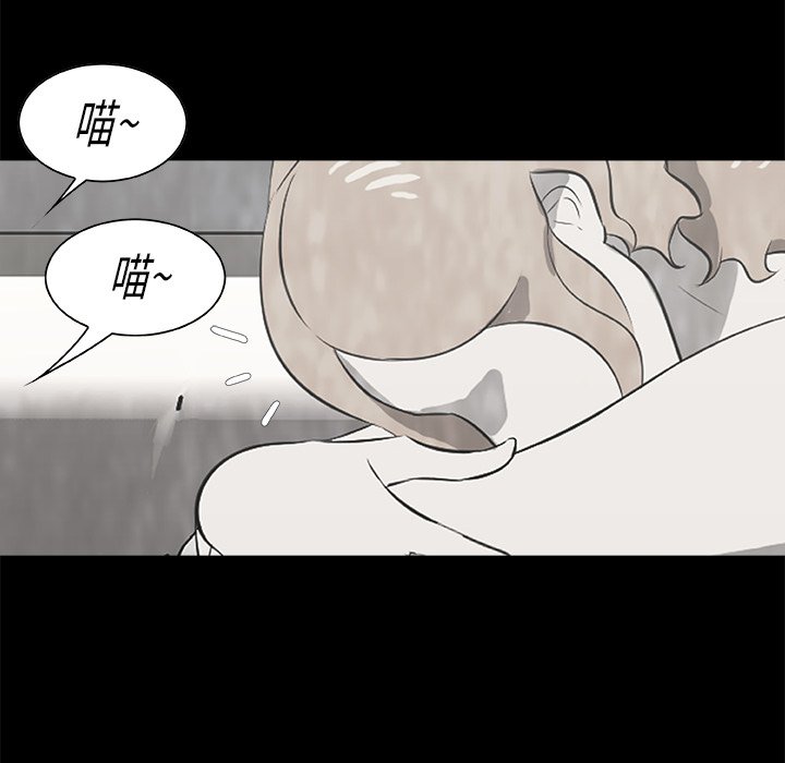 第15話 - 第77张