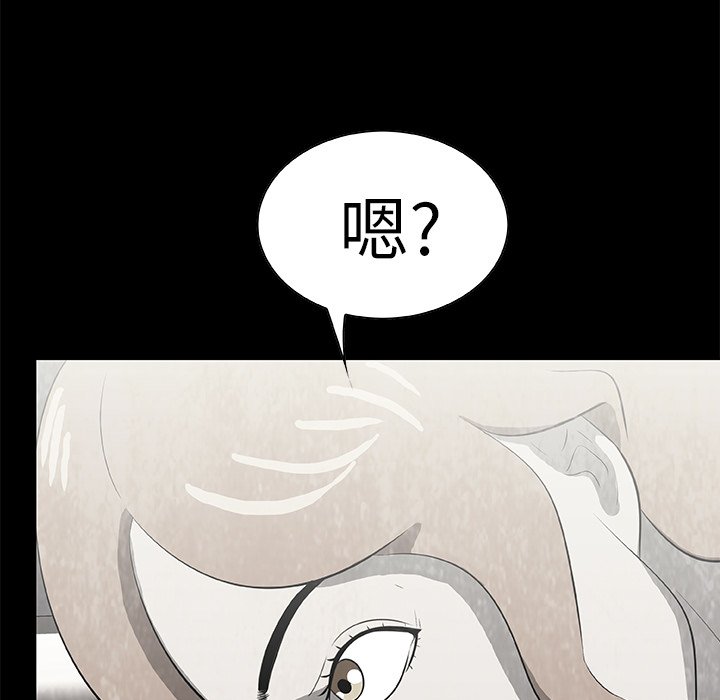 第15話 - 第78张