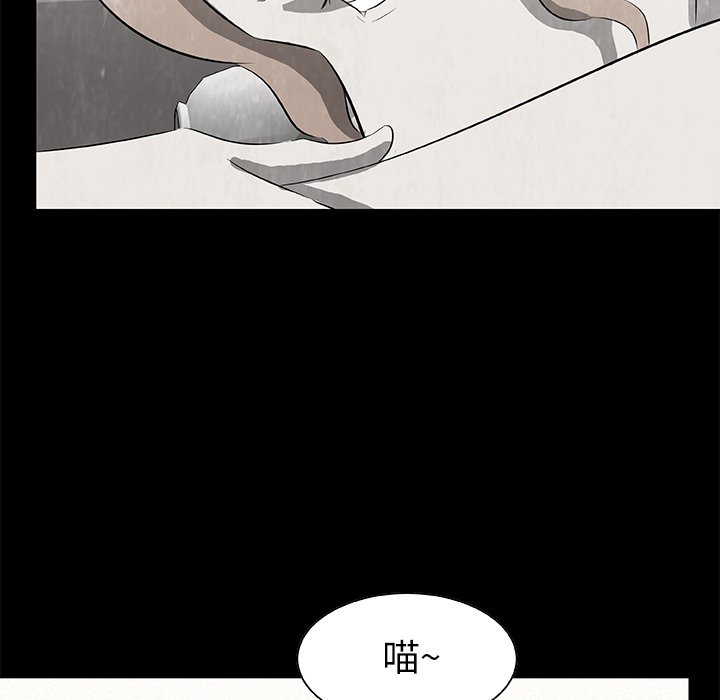 第15話 - 第79张