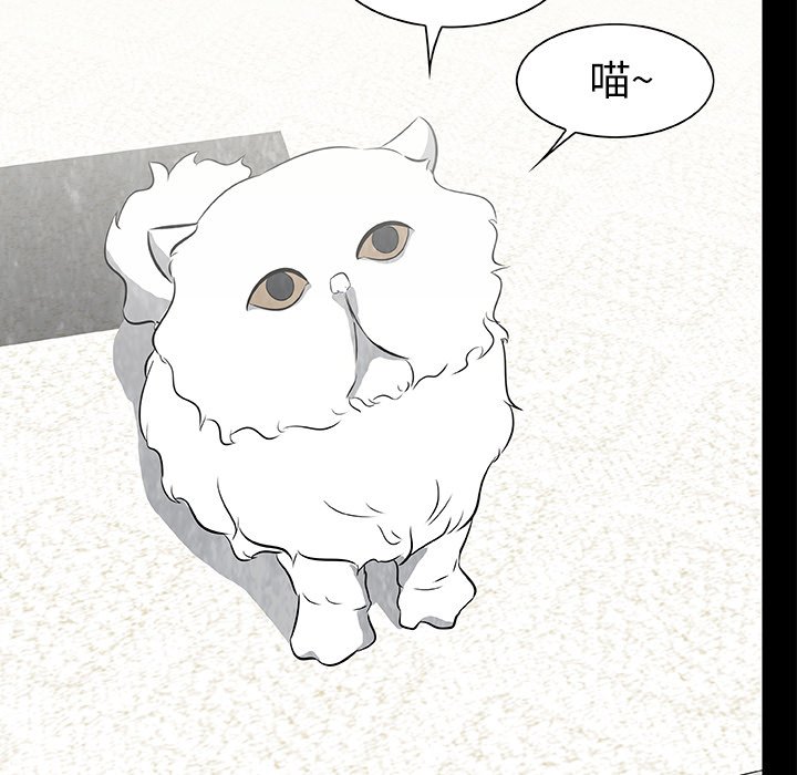 第15話 - 第80张