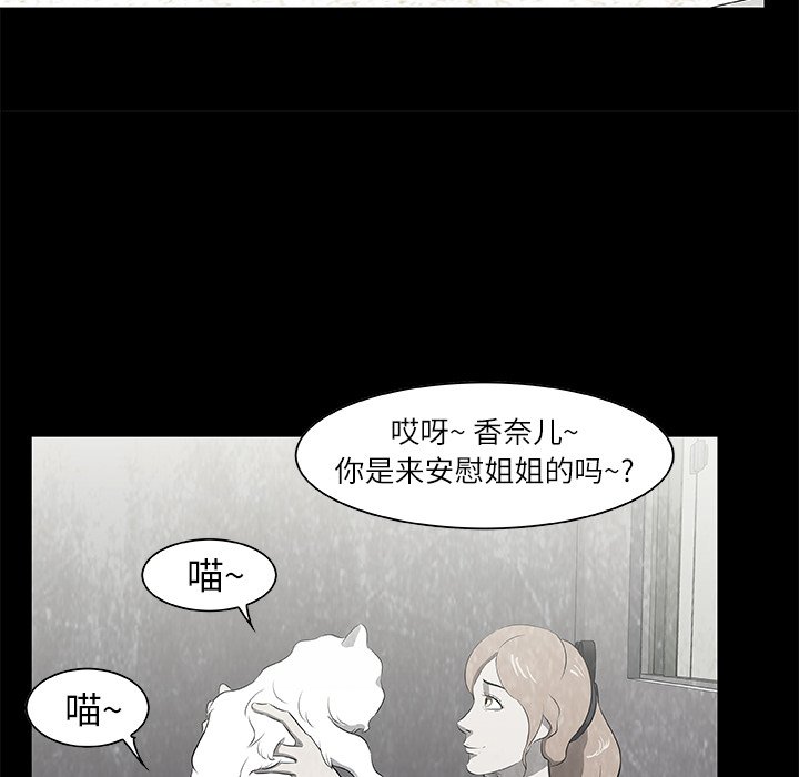 第15話 - 第81张