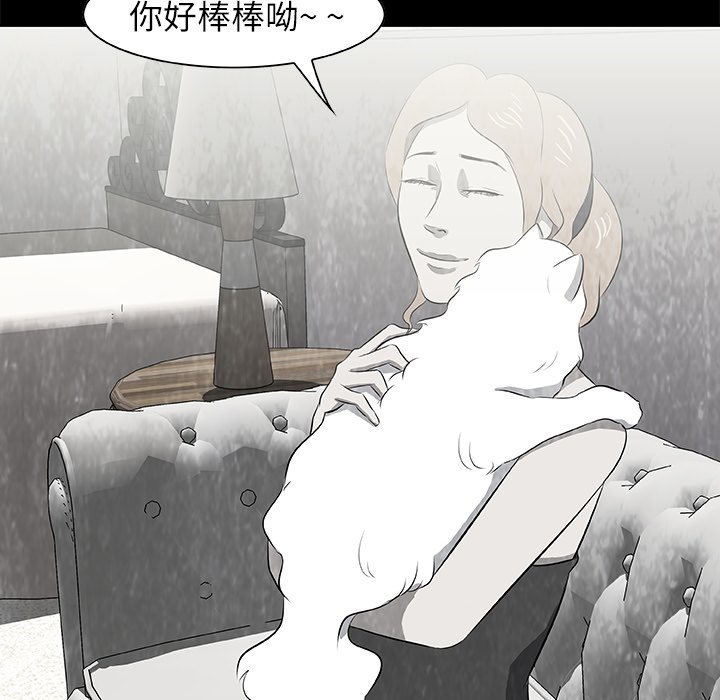 第15話 - 第83张