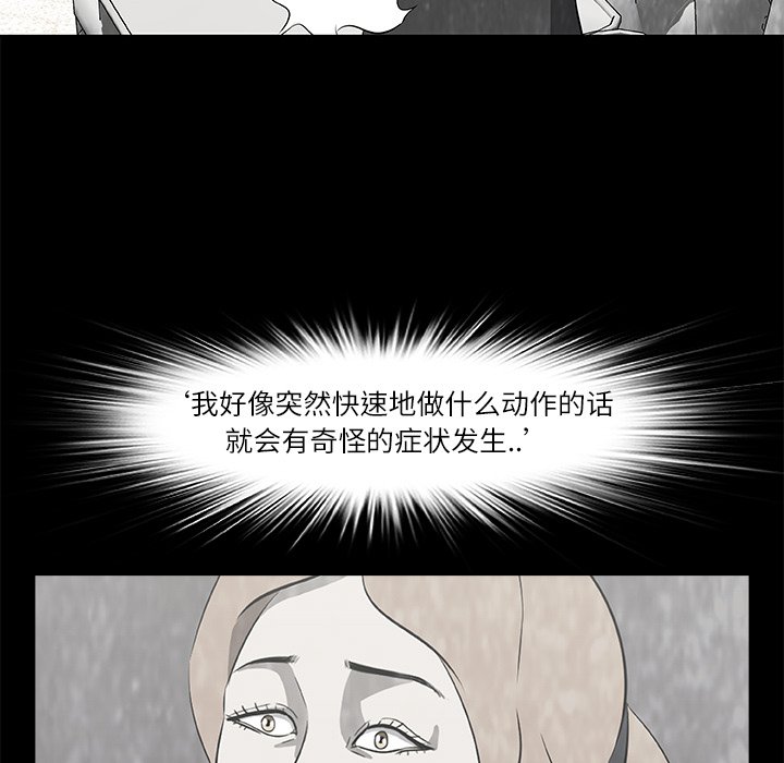 第15話 - 第84张