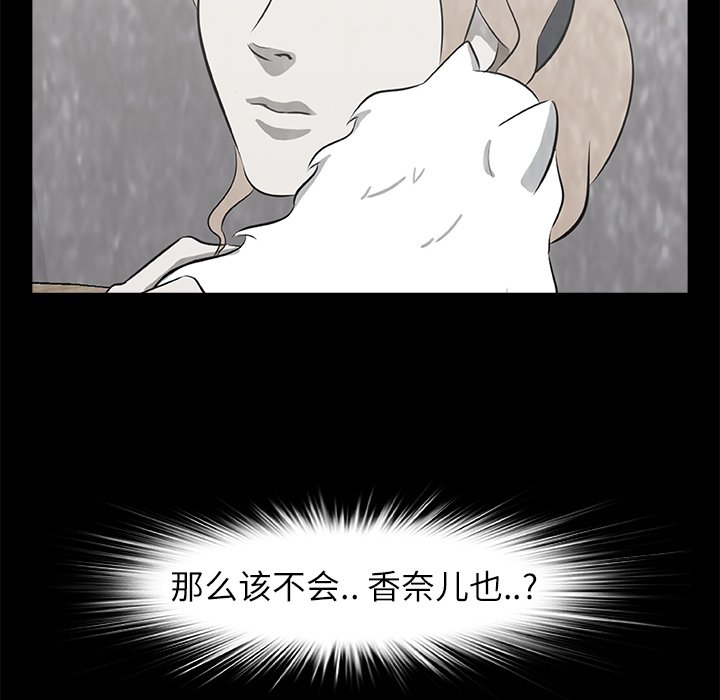第15話 - 第85张