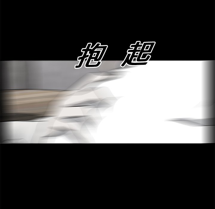 第15話 - 第87张