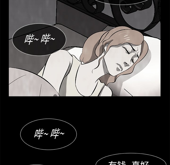 第15話 - 第9张