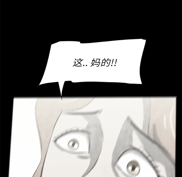 第15話 - 第91张