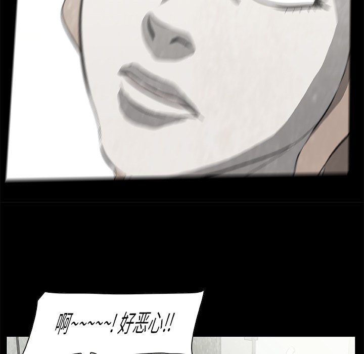 第15話 - 第92张
