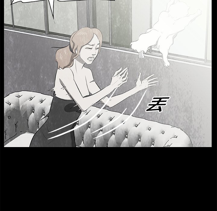 第15話 - 第93张