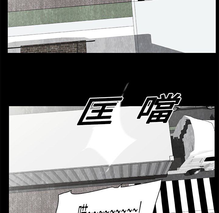第15話 - 第96张
