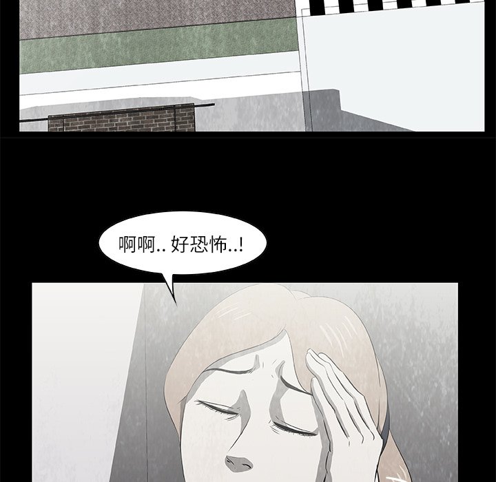 第15話 - 第98张