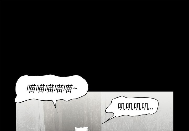 第16話 - 第0张