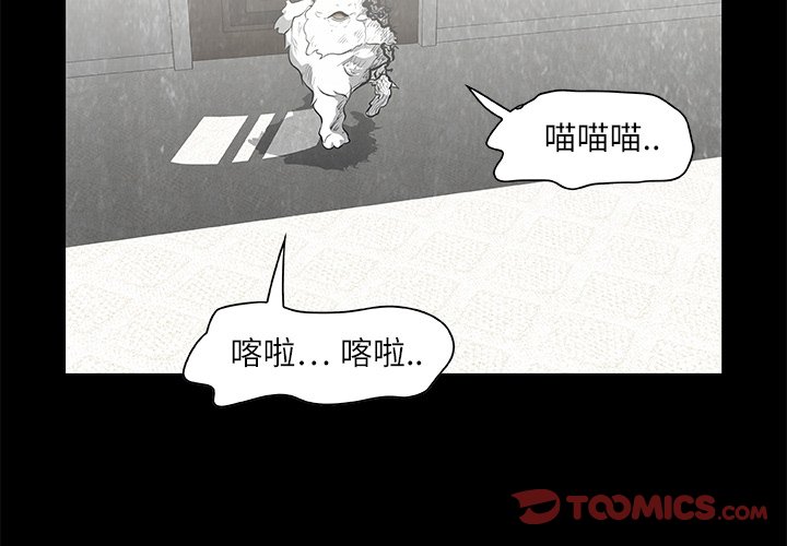 第16話 - 第1张