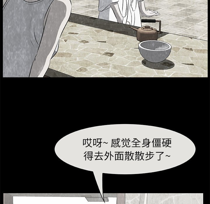 第16話 - 第10张