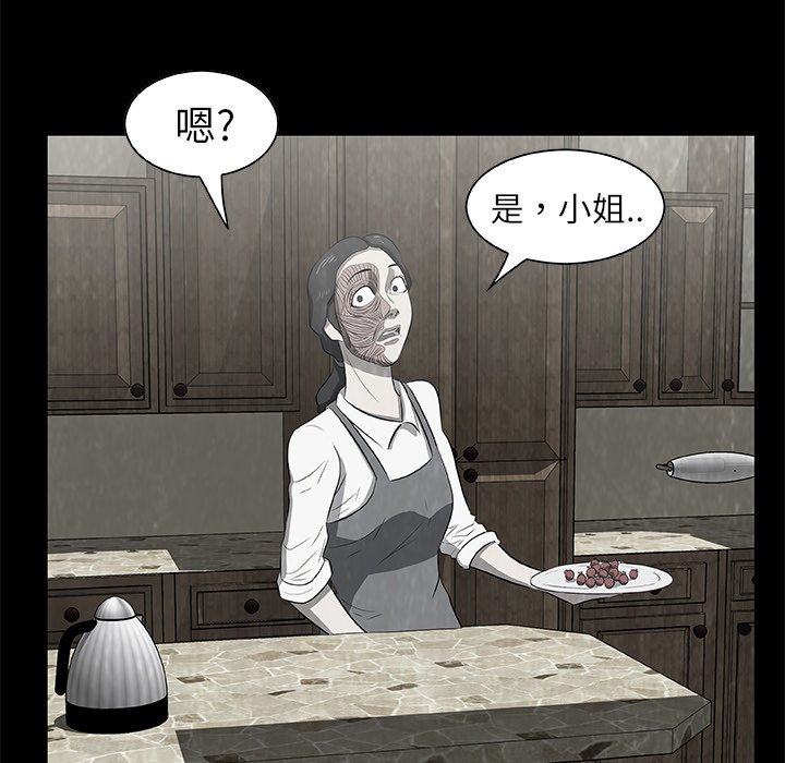 第16話 - 第101张
