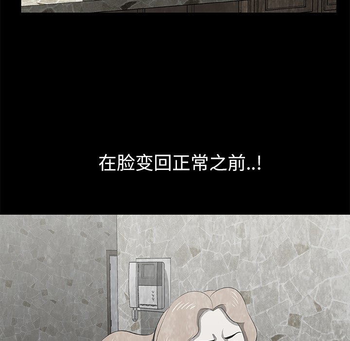 第16話 - 第102张