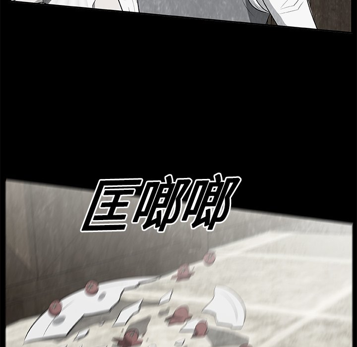 第16話 - 第106张
