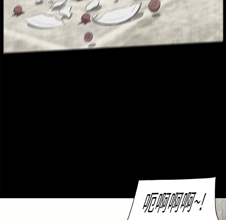 第16話 - 第107张