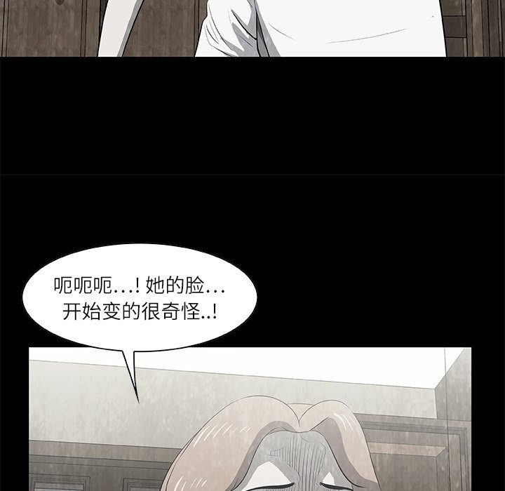 第16話 - 第109张