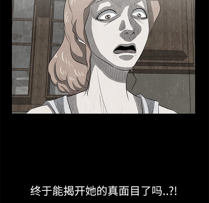 第16話 - 第110张