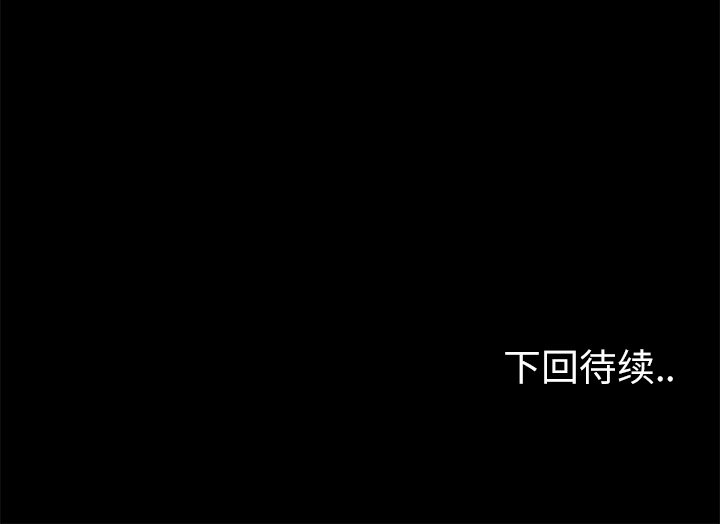 第16話 - 第111张