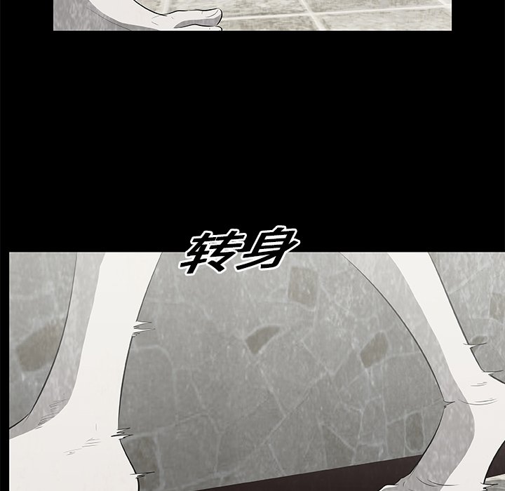 第16話 - 第13张