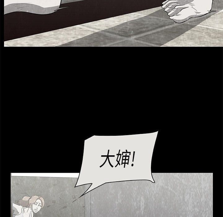 第16話 - 第14张