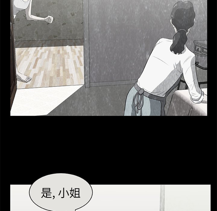 第16話 - 第15张